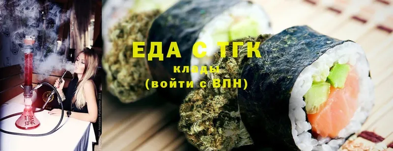 Печенье с ТГК марихуана  darknet телеграм  Кущёвская  сколько стоит 