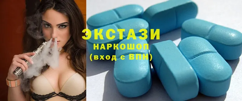 Ecstasy круглые  магазин продажи   omg онион  Кущёвская 