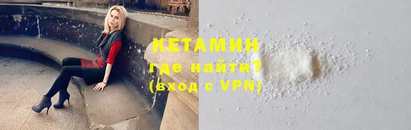 как найти закладки  Кущёвская  КЕТАМИН ketamine 